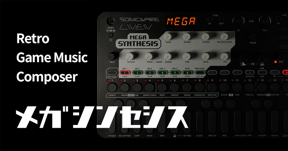 Relive the '80s with the Korg Volca FM synthesizer